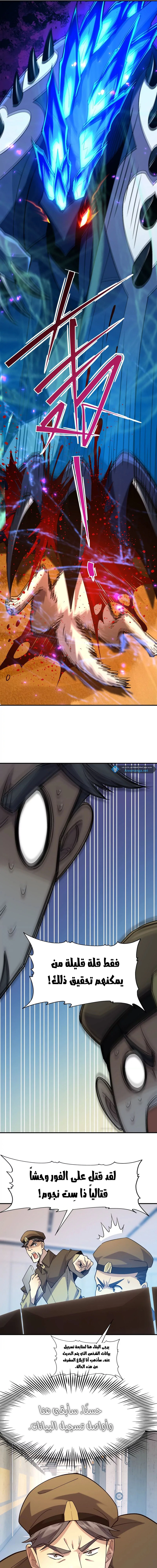 Chapter Image 17